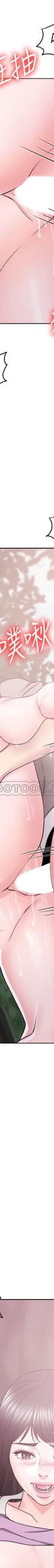 湿身游泳课-第17话 - 她的身体越来越烫了