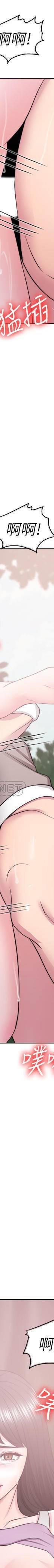 湿身游泳课-第17话 - 她的身体越来越烫了