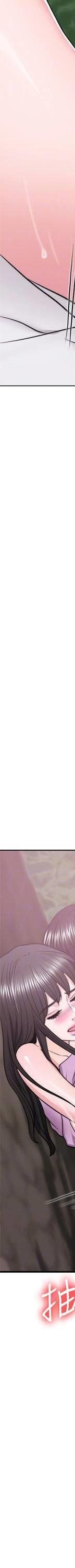 湿身游泳课-第17话 - 她的身体越来越烫了