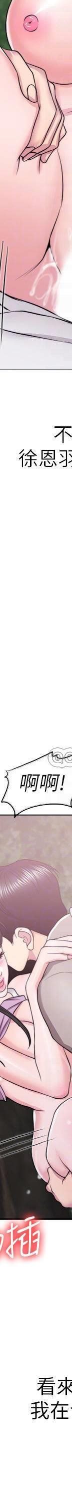 湿身游泳课-第17话 - 她的身体越来越烫了