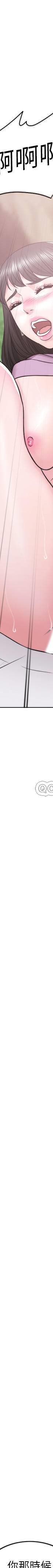 湿身游泳课-第17话 - 她的身体越来越烫了