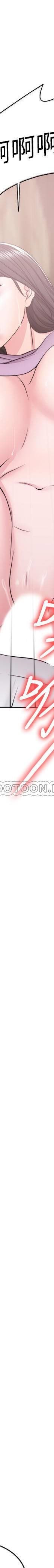 湿身游泳课-第17话 - 她的身体越来越烫了