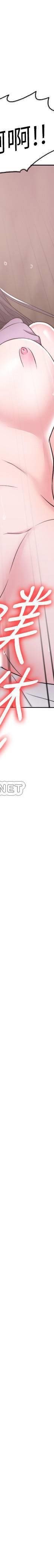 湿身游泳课-第17话 - 她的身体越来越烫了