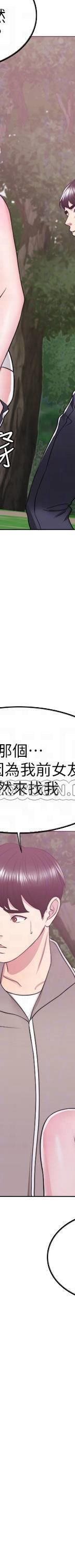 湿身游泳课-第17话 - 她的身体越来越烫了