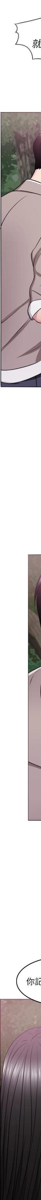 湿身游泳课-第17话 - 她的身体越来越烫了