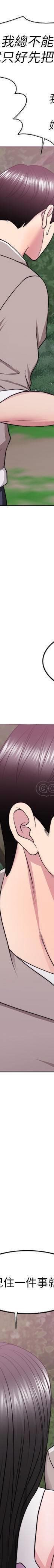 湿身游泳课-第17话 - 她的身体越来越烫了