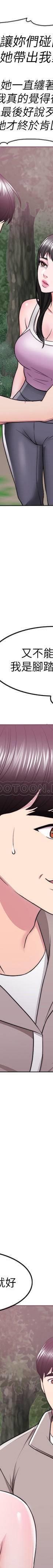 湿身游泳课-第17话 - 她的身体越来越烫了