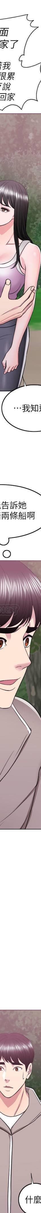 湿身游泳课-第17话 - 她的身体越来越烫了