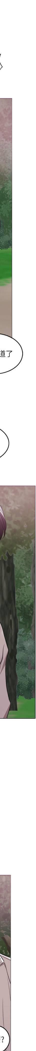 湿身游泳课-第17话 - 她的身体越来越烫了