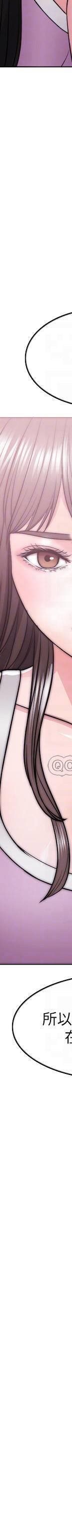 湿身游泳课-第17话 - 她的身体越来越烫了