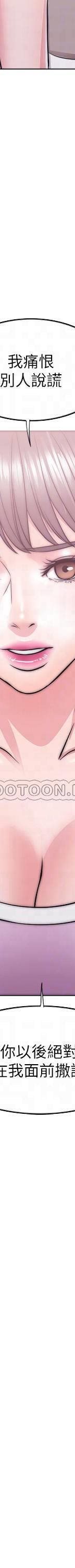 湿身游泳课-第17话 - 她的身体越来越烫了