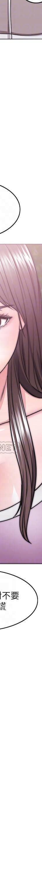 湿身游泳课-第17话 - 她的身体越来越烫了