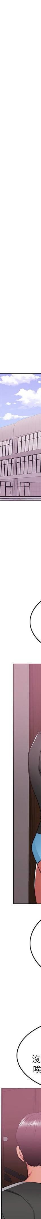 湿身游泳课-第17话 - 她的身体越来越烫了