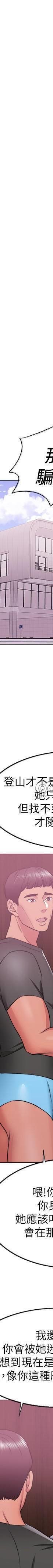 湿身游泳课-第17话 - 她的身体越来越烫了