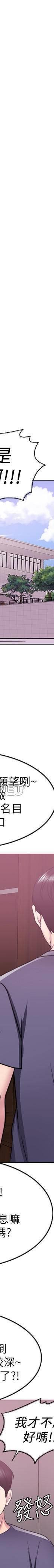 湿身游泳课-第17话 - 她的身体越来越烫了