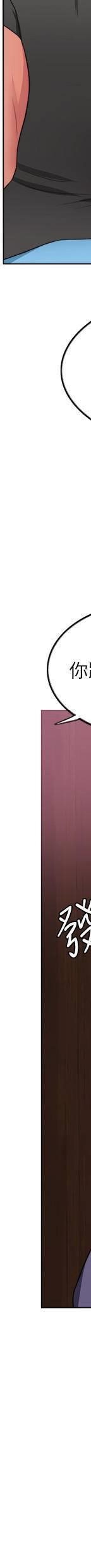 湿身游泳课-第17话 - 她的身体越来越烫了