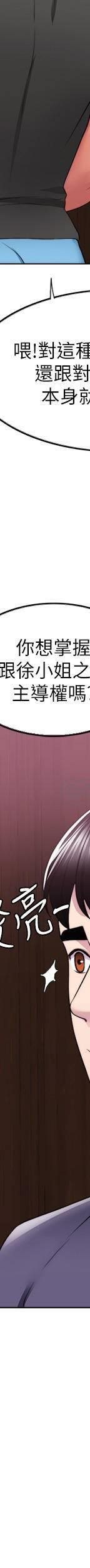 湿身游泳课-第17话 - 她的身体越来越烫了