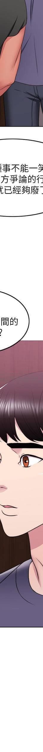 湿身游泳课-第17话 - 她的身体越来越烫了