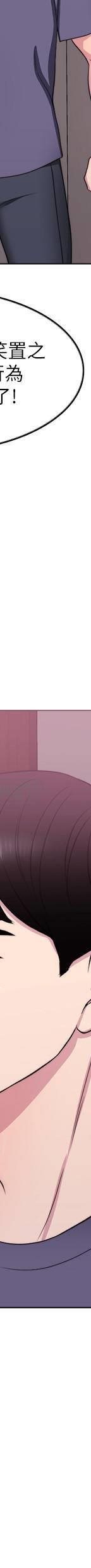 湿身游泳课-第17话 - 她的身体越来越烫了