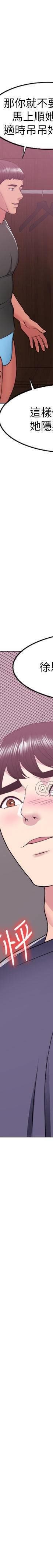 湿身游泳课-第17话 - 她的身体越来越烫了