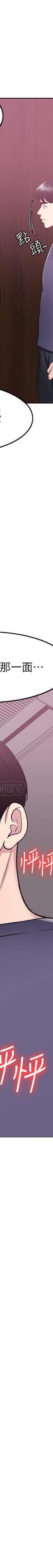 湿身游泳课-第17话 - 她的身体越来越烫了