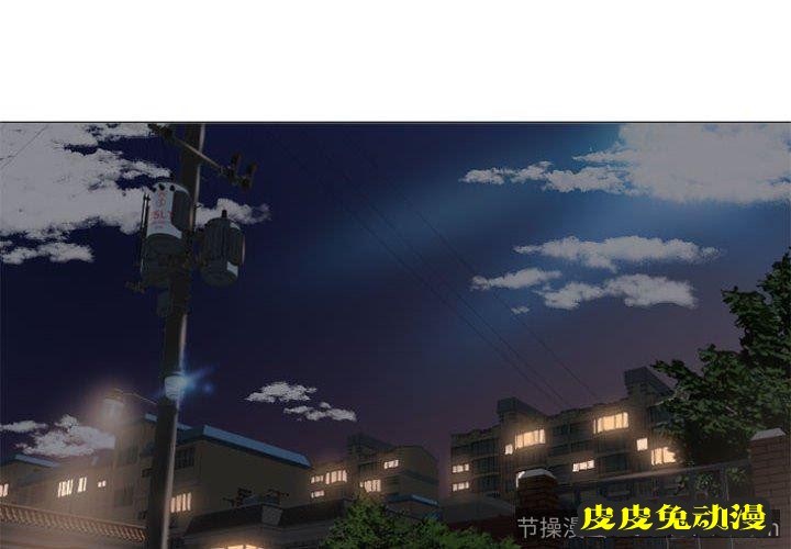 隔壁的她：第15话