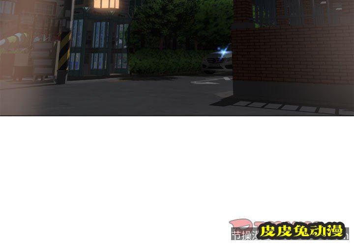 隔壁的她：第15话