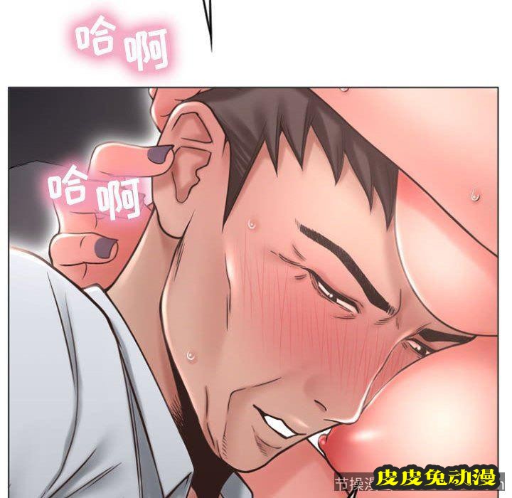 隔壁的她：第15话