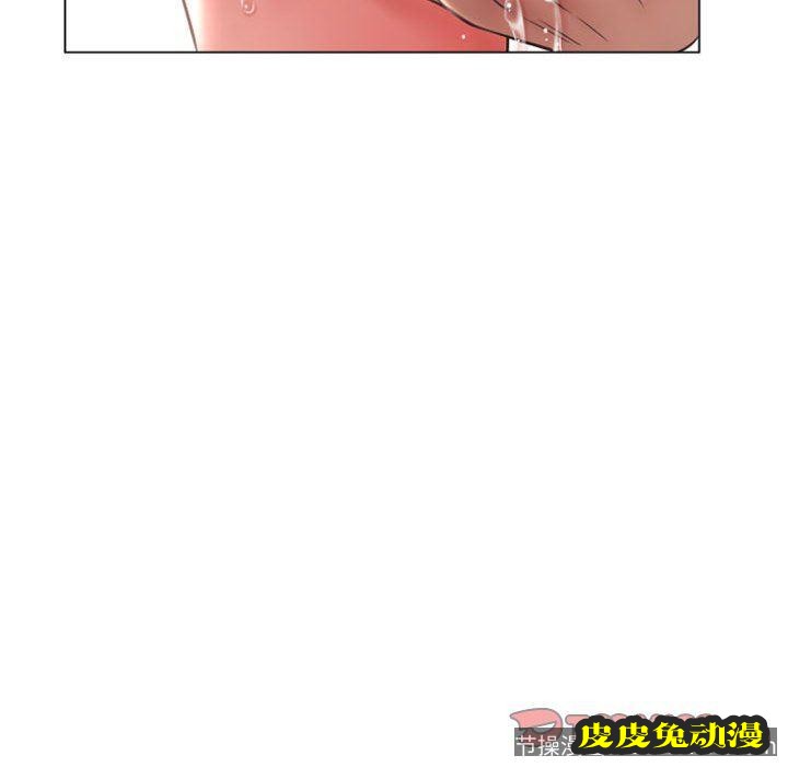 隔壁的她：第15话