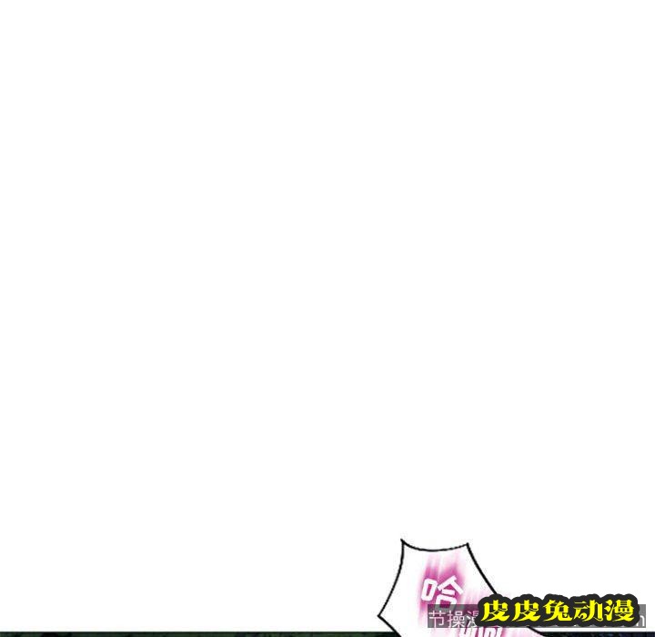 隔壁的她：第15话