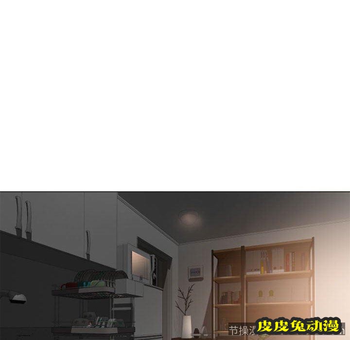 隔壁的她：第15话