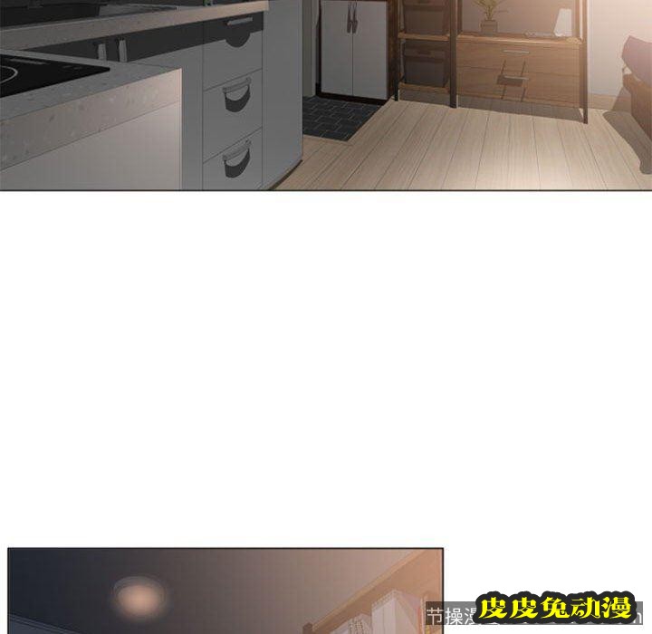 隔壁的她：第15话