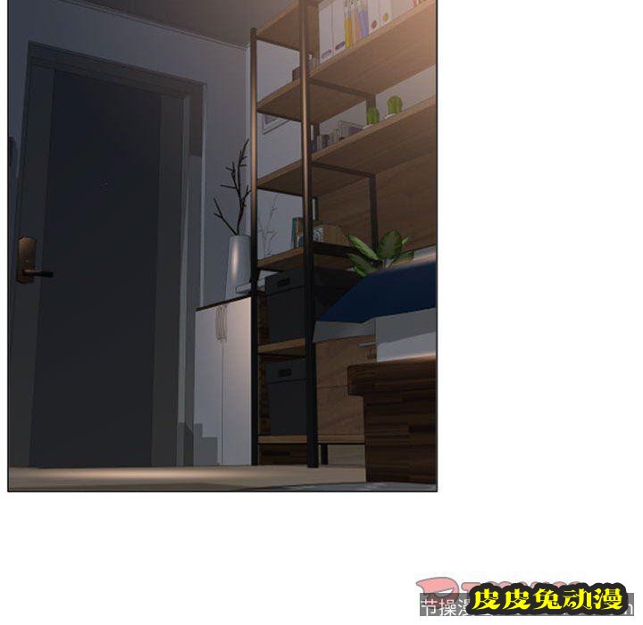 隔壁的她：第15话