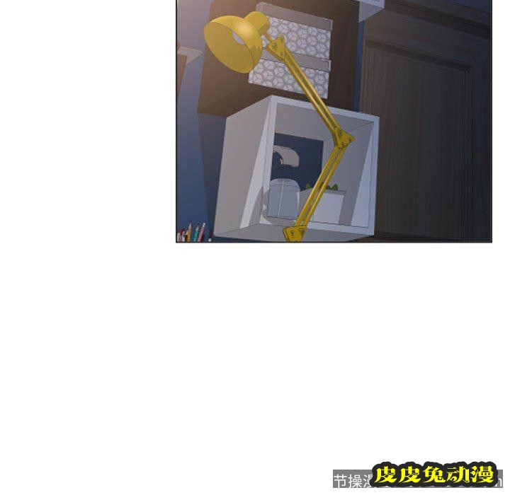 隔壁的她：第15话