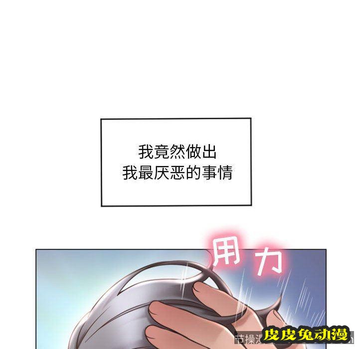 隔壁的她：第15话