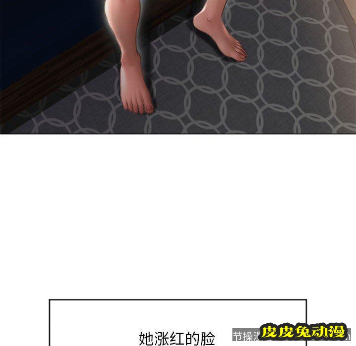 隔壁的她：第15话