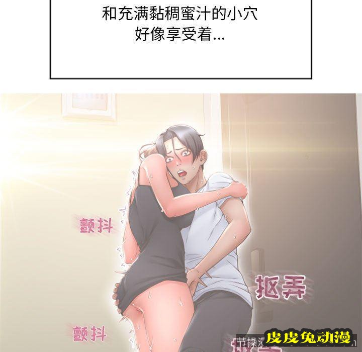 隔壁的她：第15话