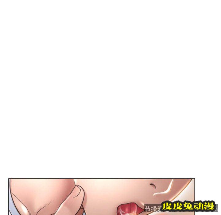 隔壁的她：第15话