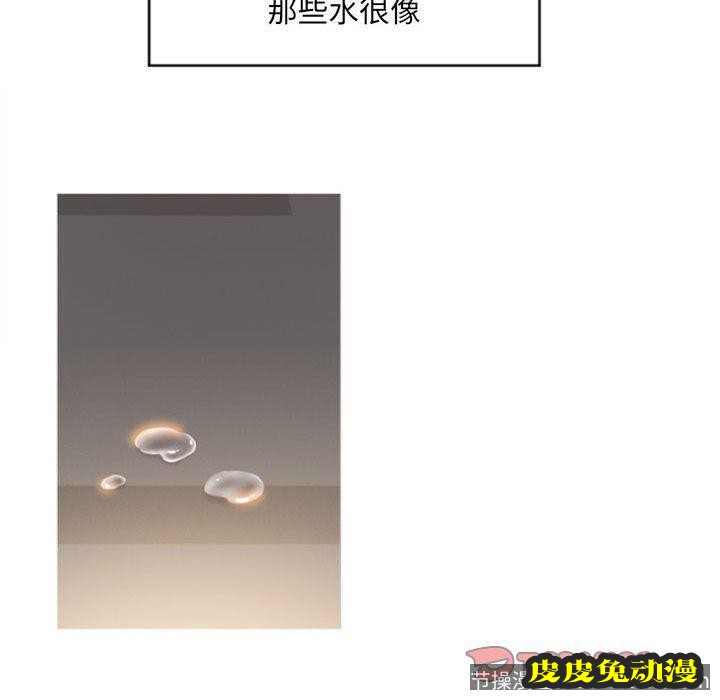 隔壁的她：第15话