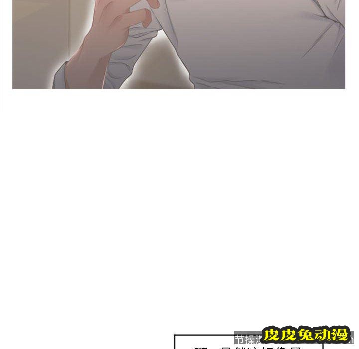 隔壁的她：第15话