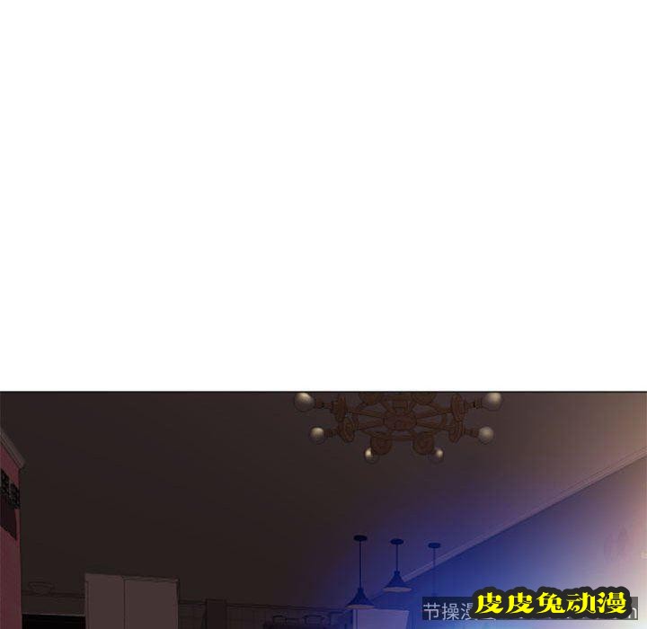 隔壁的她：第15话