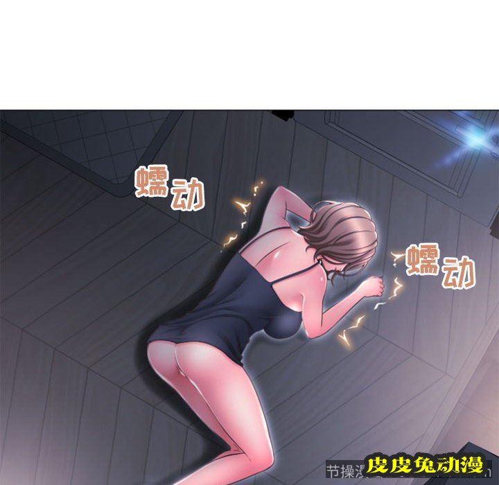 隔壁的她：第15话