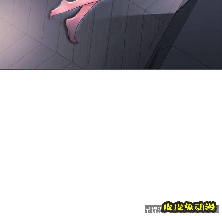 隔壁的她：第15话