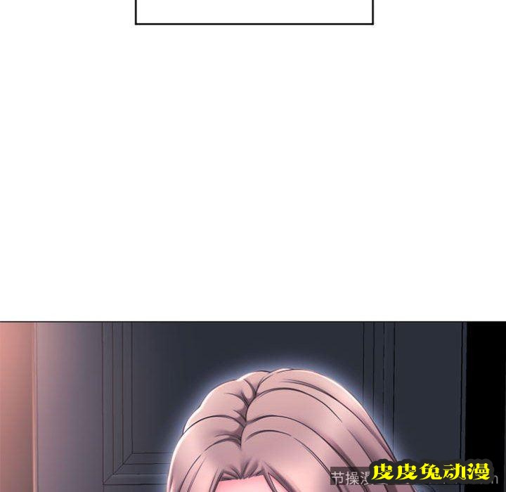 隔壁的她：第15话