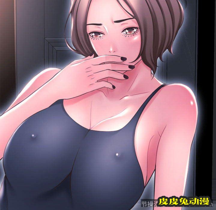 隔壁的她：第15话