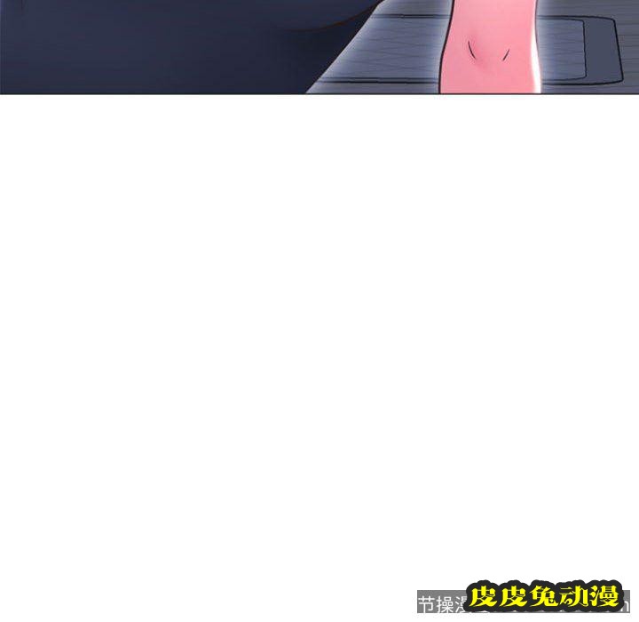 隔壁的她：第15话