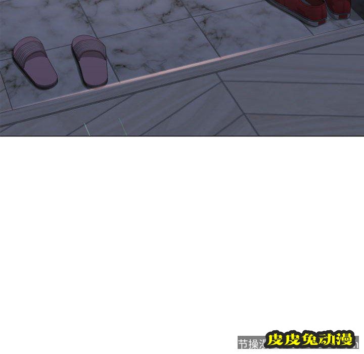 隔壁的她：第15话