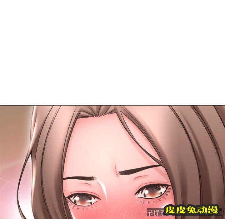 隔壁的她：第15话