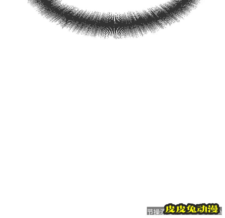 隔壁的她：第15话