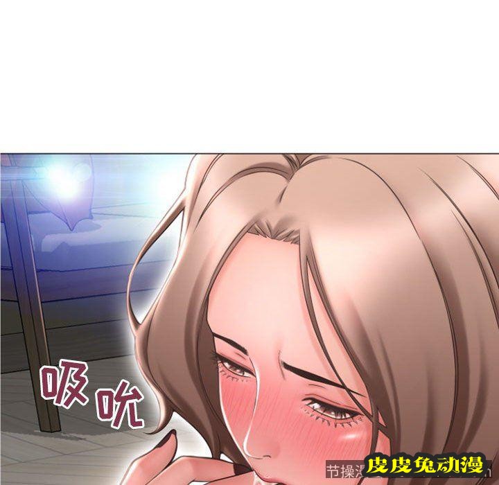 隔壁的她：第15话